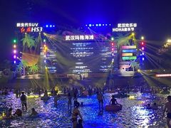 -武汉玛雅海滩水公园