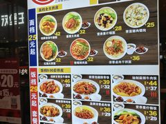 菜单-百事佳烧鸭牛腩(上海虹桥站店)