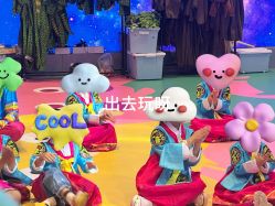 -第五极儿童乐园
