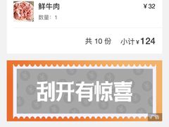 -风味烧烤(泰富店)