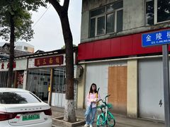 -万三面馆(青龙正街太古里店)