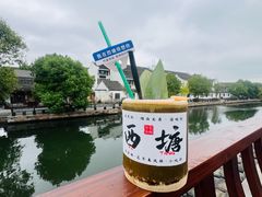 -烟雨人家(塔湾街店)