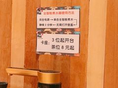 -虾饺妹·酒家(金碧店)
