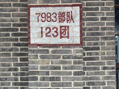 -816工程景区
