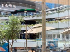 -BeauTea水仙(coco park店)