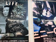 -华星冰室(湾仔店)