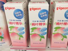 -AEON超市(永旺梦乐城泰达店)