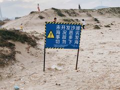 -长江澳风力发电景观区