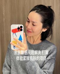-AURAS璈然科技护肤中心