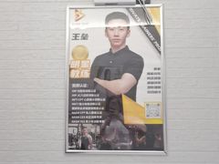 -FLARE STAR FITNESS(复地活力城店)