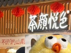 -大碗先生(万家丽店)