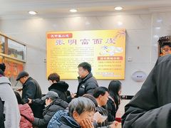 -张明富面皮店(东大街店)