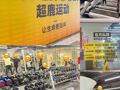 -超鹿运动(五四路恒力城店)