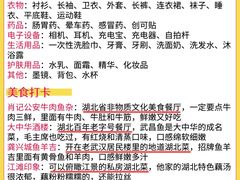 -肖记公安牛肉鱼杂馆·省级非物质文化遗产(万松园直营店)