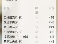 -蔡家酒楼(一德街店)