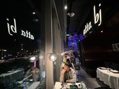 -atta bj(国贸商城店)