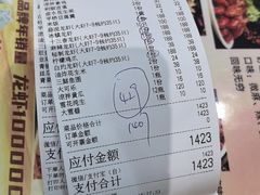 -盱眙虾怪·旗舰店