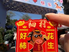 -细村农贸综合市场