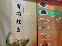 -奥华餐厅·老张记(台基厂店)