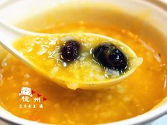 南瓜红枣粥-咬不得高祖生煎·简餐(高银街店)