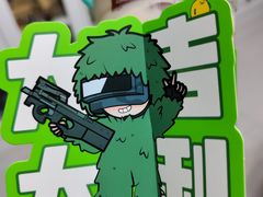 -1点点(龙湖金楠天街店)