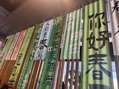 -懒人盐府人家(航天桥店)