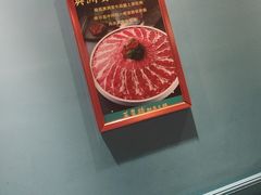 -五星桥原切肥牛火锅·30年专注好牛肉(湖塘店)