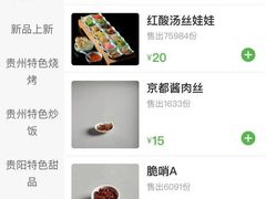 -丝恋丝娃娃(小河海纳店)