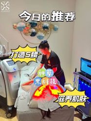 -Fundi张玉珊修身堂·indiba·BTL科技瘦身