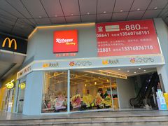 -丽芝士Richeese Factory(大新店)