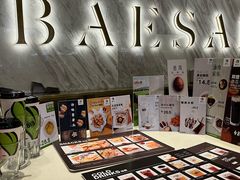 -813芭依珊 BAESAn(1983小镇店)