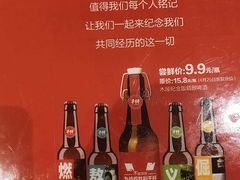 -木屋烧烤(西南角店)