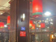 -陈府大宅门成都火锅·手切鲜肉(太原街店)