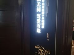 -上海孙中山故居纪念馆