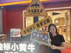 -潮正和潮汕牛肉火锅·老字号(番禺万达店)