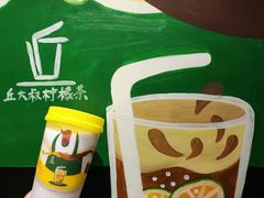 -丘大叔柠檬茶(乐峰广场分店)