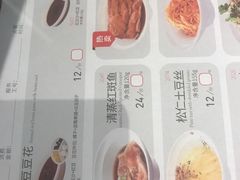 -喜家德虾仁水饺(华强天虹店)
