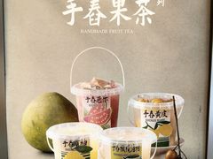 -雾鲜(KKMALL店)