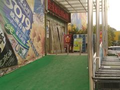 -福达坊批发城(汉阳黄金口总店)