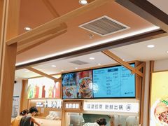 -小满手工粉(北京富力广场店)