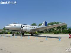 -中国航空博物馆