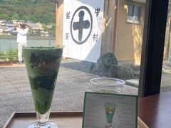 -中村藤吉(平等院店 )