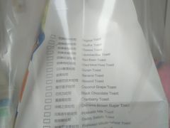 -爸爸糖吐司面包(大连高新锦辉商场店)