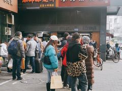 -朱记小郑酥烧饼(建康路店)