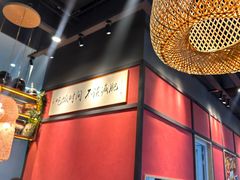 -我的面 川味Bistro(后沙峪店)
