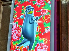 -原宿春天购物广场