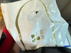 -DEMO黛慕蛋糕(三街两巷店)