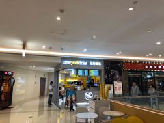 -纽约薯条(世豪广场店)