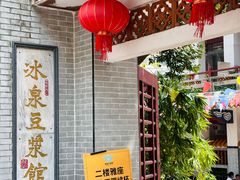 -白云山风景名胜区