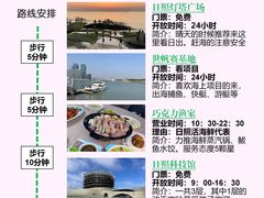 -巧克力渔家.小船海鲜胶东菜(万平口店)